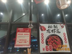 -柒酒烤肉(金科时代店)