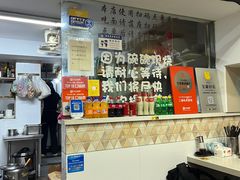 -二扁私房面馆(崂山路店)