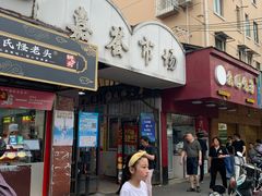 门面-特色椒盐排条(天山西路店)