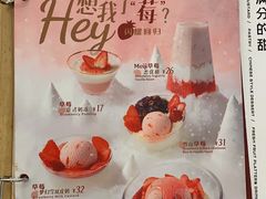 -满记甜品(万科广场店)