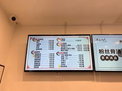 -不二心包子铺(二七广场店)