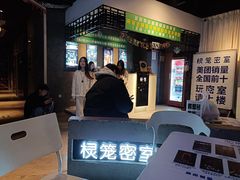 -棂笼·深度沉浸密室(武汉旗舰店)