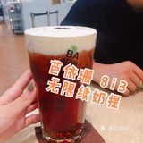 芭依珊813 超厚咸奶盖无限续[胜利]