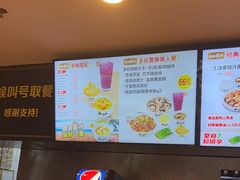 -真功夫(彩田路店)