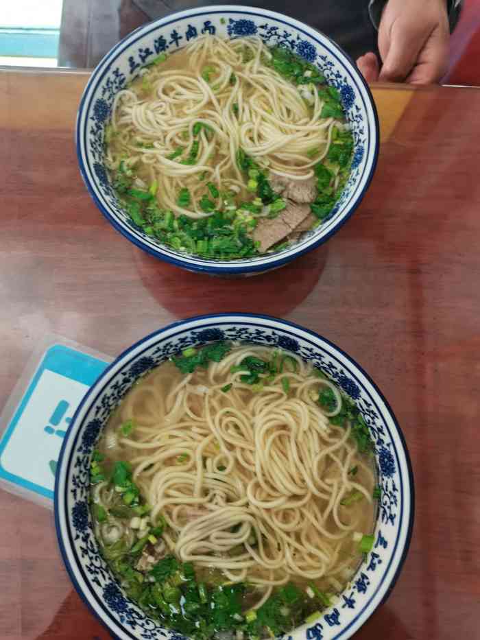 三江源牛肉面(名士豪庭店)-"中秋节的晚上没有在家吃饭,中午全家人
