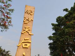 -南沙天后宫景区