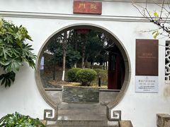 -苏州吴宫泛太平洋酒店