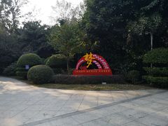 -北海市海滨公园