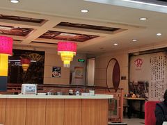-鼎丰真(重庆路店)