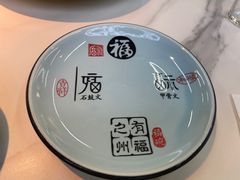 -园里前·私厨·福建菜(台江万达店)