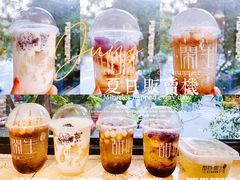 -甜心闲生传统手工冰粉(奎星楼店)