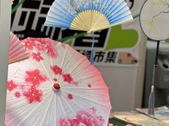 -坂田手造文化街