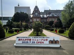 -北海道厅旧本厅舍(旧本庁舎)