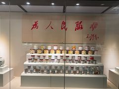 -巴音郭楞蒙古自治州博物馆
