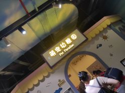 -酷嗒动物文化乐园(cutezoo西溪乐天城店)