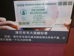 -沈阳金融博物馆