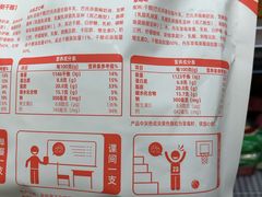 -山姆会员商店(西溪店)