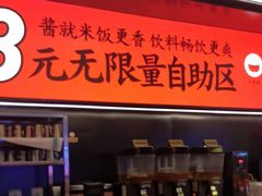 -师烤·豆花烤鱼(深圳坂田天虹店)