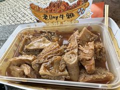 -老day牛杂(官也街总店)