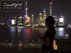 -罗斯福色戒酒吧(外滩店)