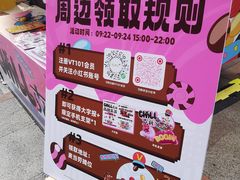 -VT101维多利广场