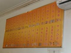 最新价格-王老头炒货(天坛东路店)