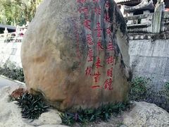 -国恩寺