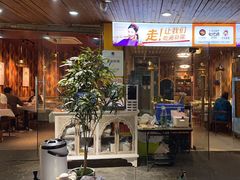 -谷丽羊肉串·新疆鲜货烧烤馆·清真·夜宵(长沙首店)
