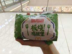 -麦当劳(万博一路天河城分店)