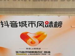 -亚马逊蒸汽活海鲜自助(LCM置汇旭辉广场店)