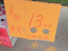 -团泊镇示范集贸市场