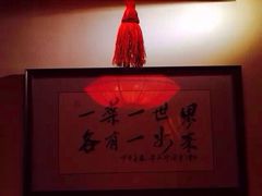 一叶一世界藏茶素食火锅-一叶一世界•素食餐厅(环球中心店)