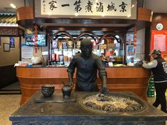 -北京小肠陈饭庄(方庄店)
