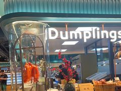 -東盛炭烤自助料理(浦东文峰广场店)