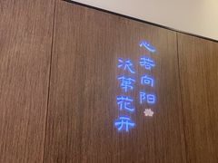 -次第花开素食雅宴