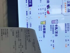 -茶百道(锦江华熙528店)