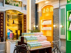 门面-点都德(北京路贰店)