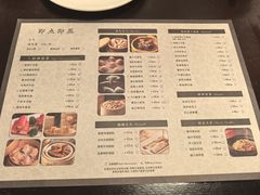 -京香轩·中餐厅(上海中庚聚龙酒店)