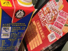 -尚合里潮汕牛肉火锅(海沧店)