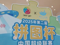 -猫的天空之城概念书店(印象城购物中心店)