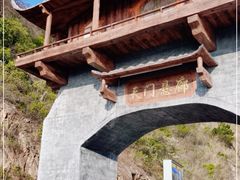 -黄腾峡天门悬廊