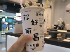 -KUNCHA鲲茶·江西制茶(铜锣湾店)