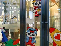 -凯德MALL(望京店)