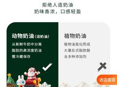 -GANSO元祖食品(锦创书城店)