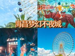 -三亚海昌梦幻海洋不夜城