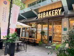 -81BAKERY(大学路店)