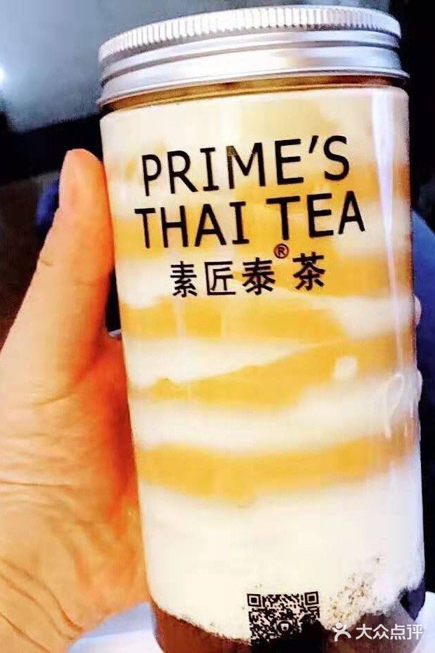 苏州好吃的奶茶攻略|三家奶茶店推荐