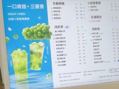 -茶百道(大兴绿地缤纷城店)