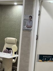 -深圳鹏爱秀琪医疗美容医院