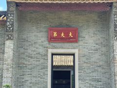-资政大夫祠